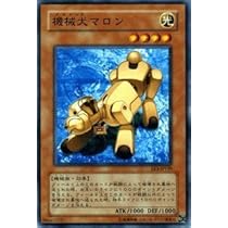 Amazon.co.jp: 遊戯王カード 【 機械犬マロン 】 EE3-JP139-N